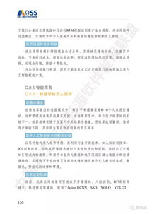 中國人工智能開源軟件現(xiàn)狀全景 機(jī)遇、挑戰(zhàn)與未來圖景