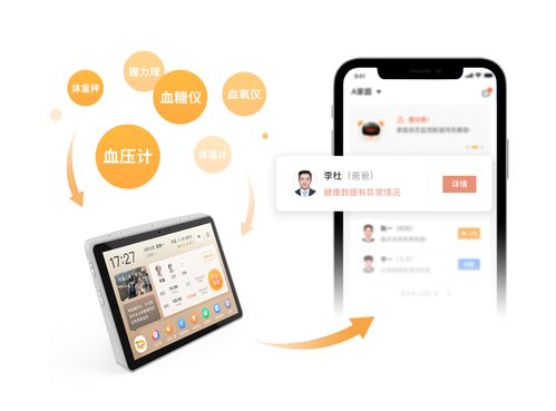 侍親康攜手春暖社工開啟第一期養老服務產品培訓會議，探索社區養老新模式